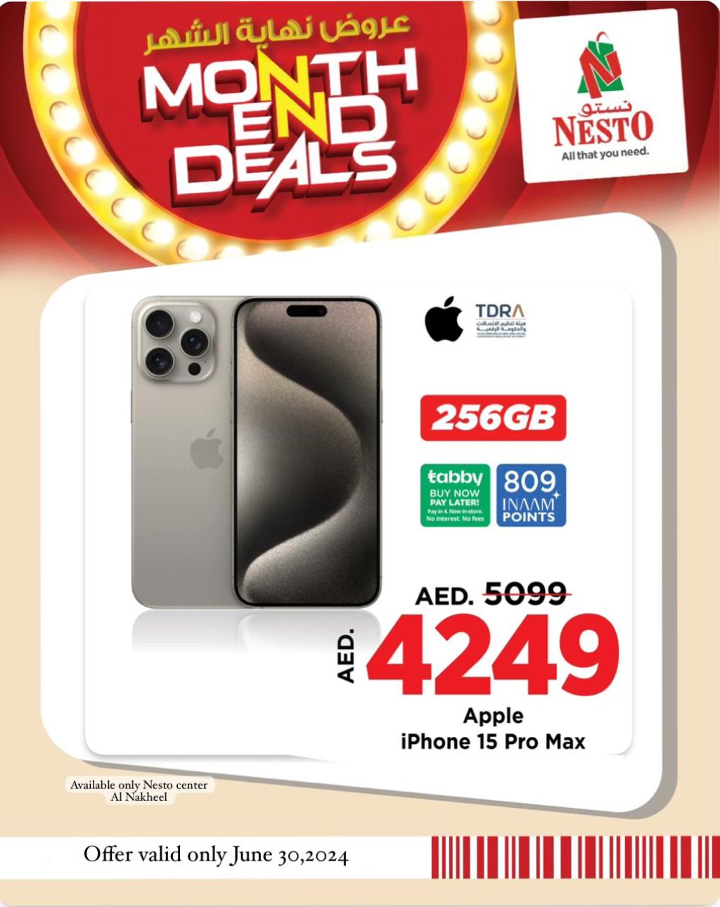 Sunset in the mountains - 0